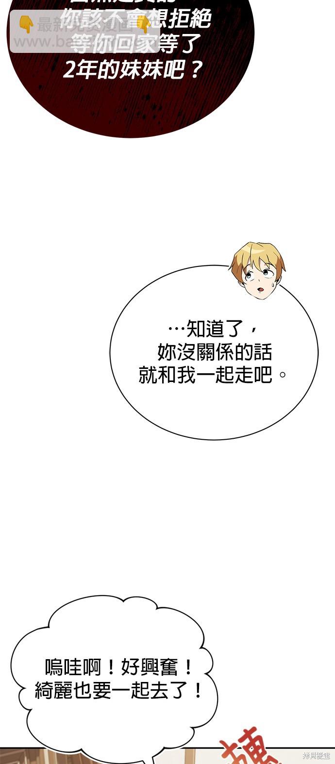 第101话25