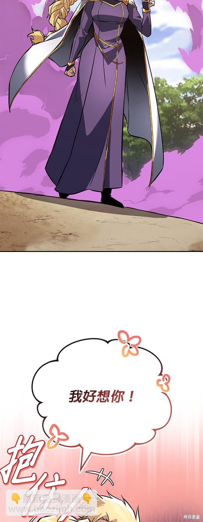 第101话3