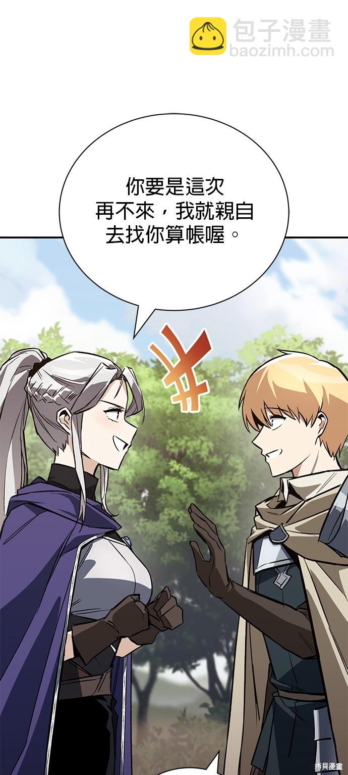 第101话30