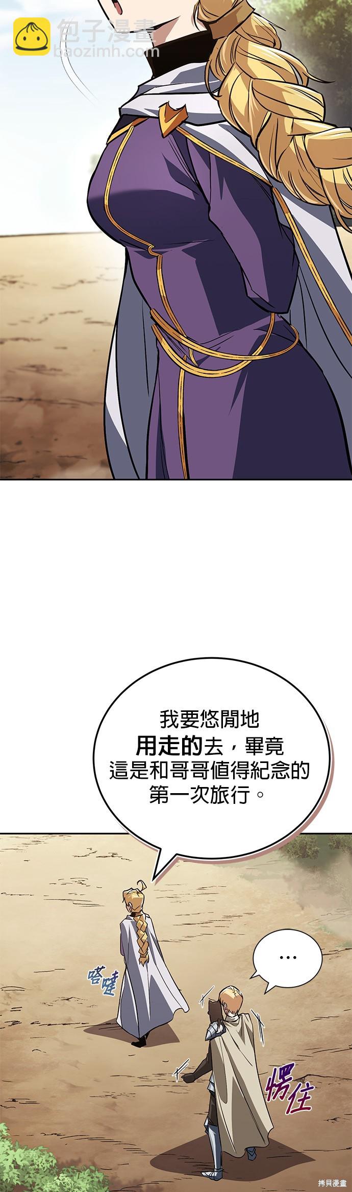 第101话40