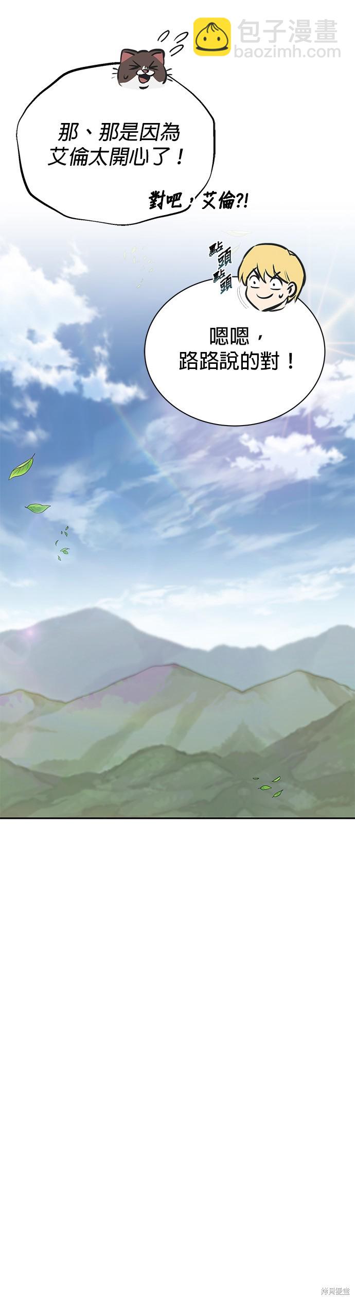 第101话43
