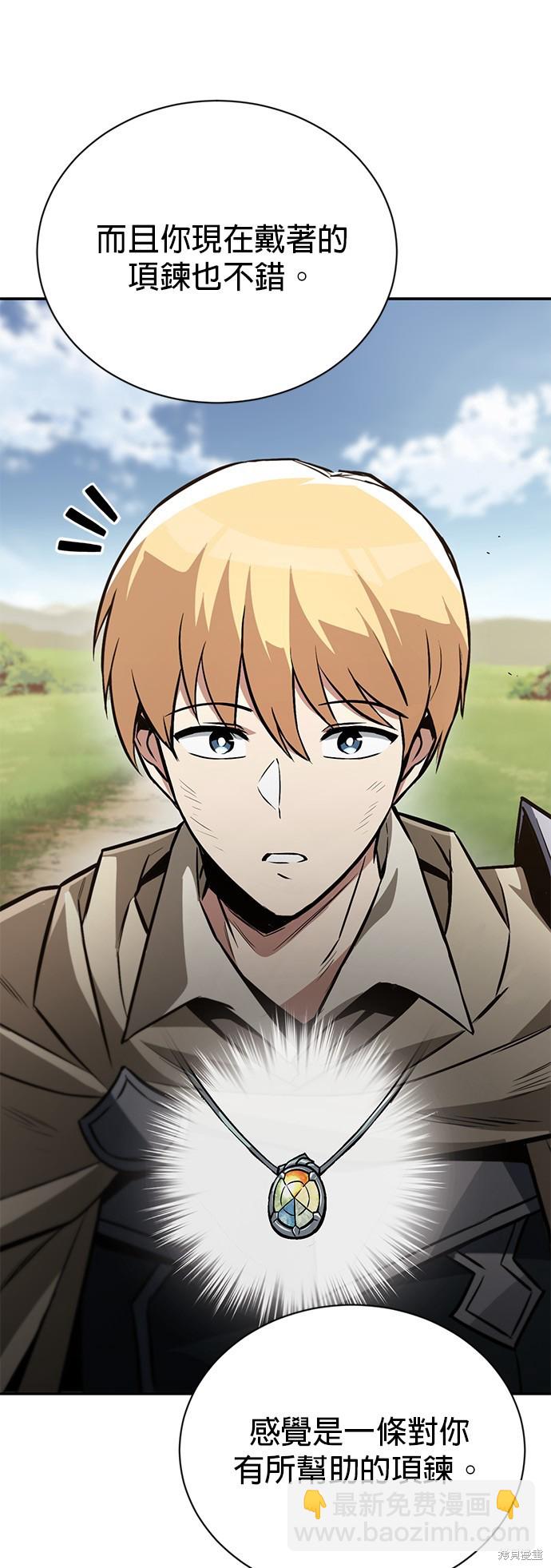 第101话48