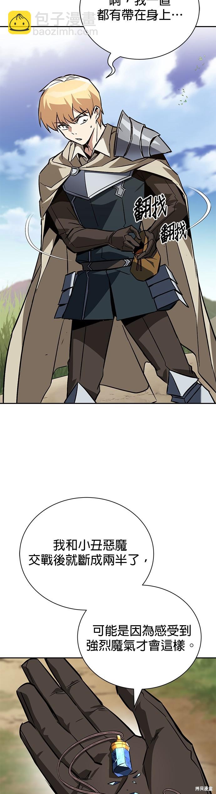 第101话50