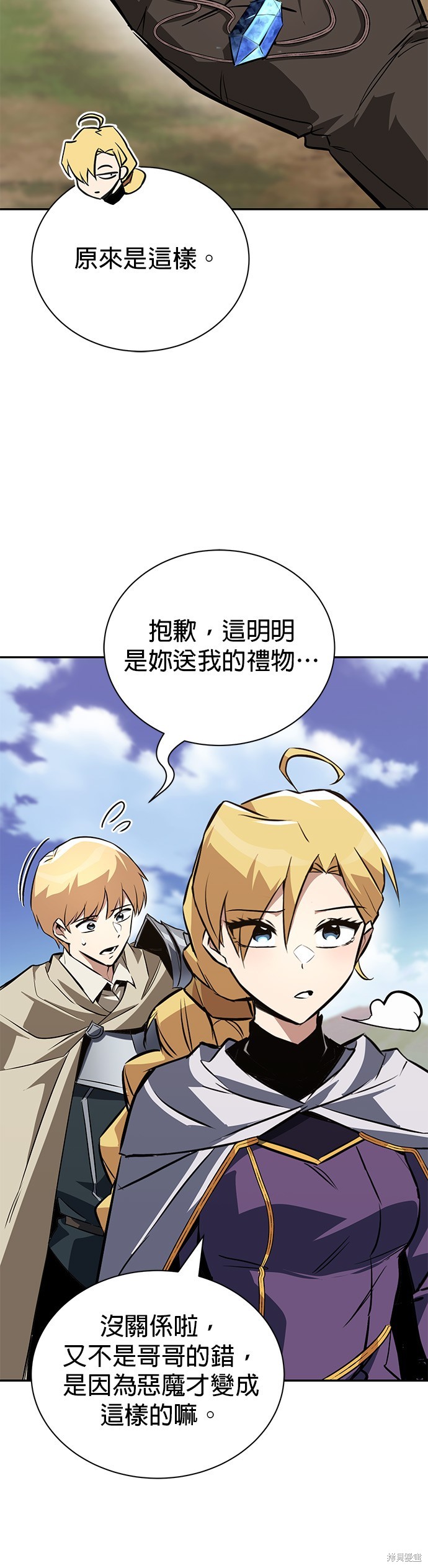第101话51