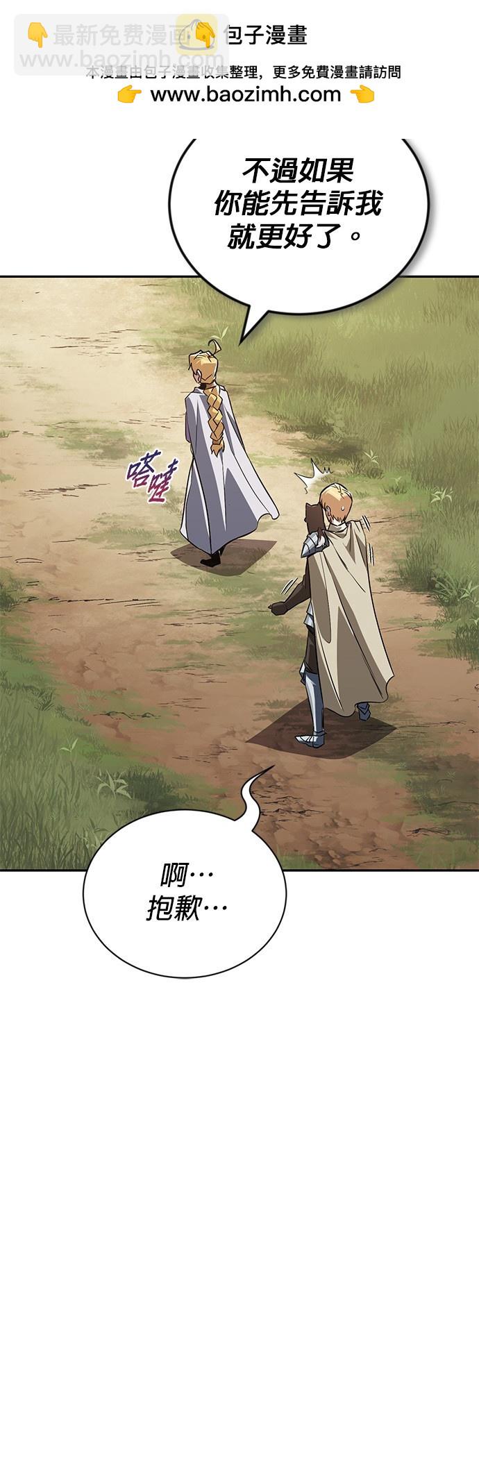 第101话54