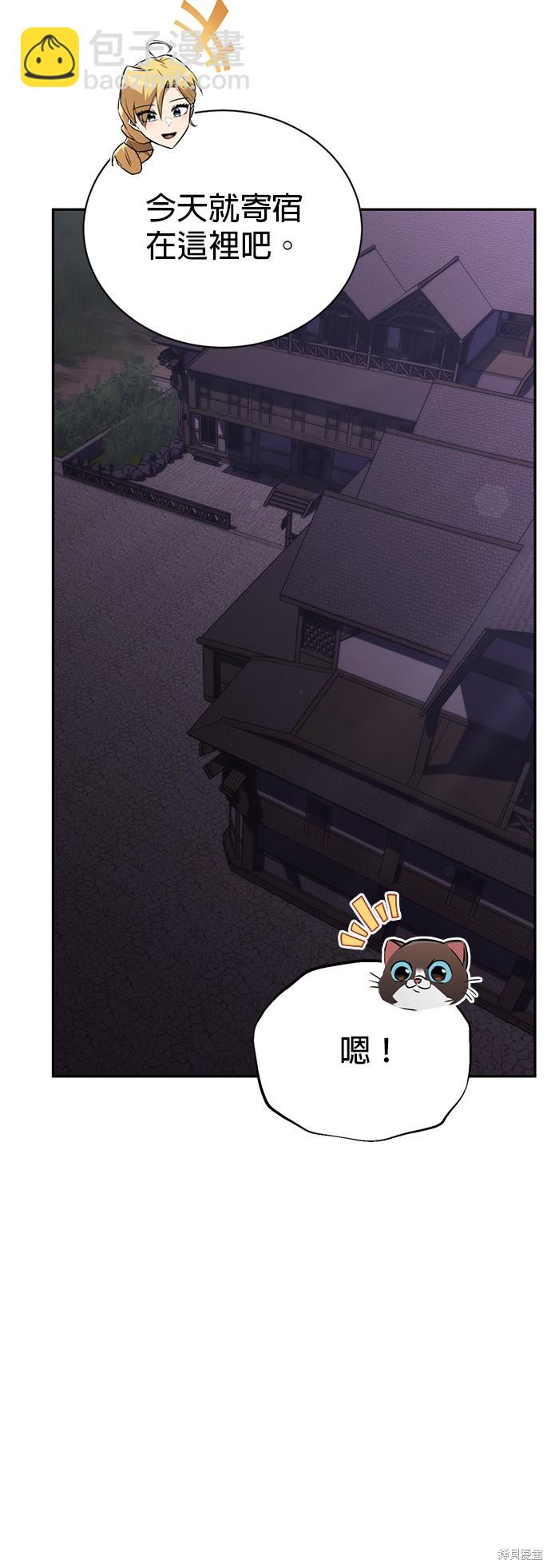 第101话55