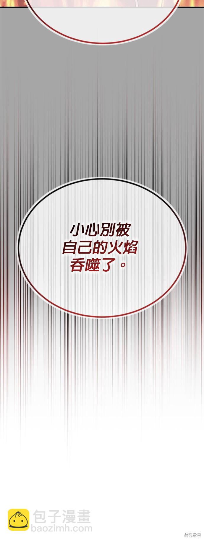 第101话61
