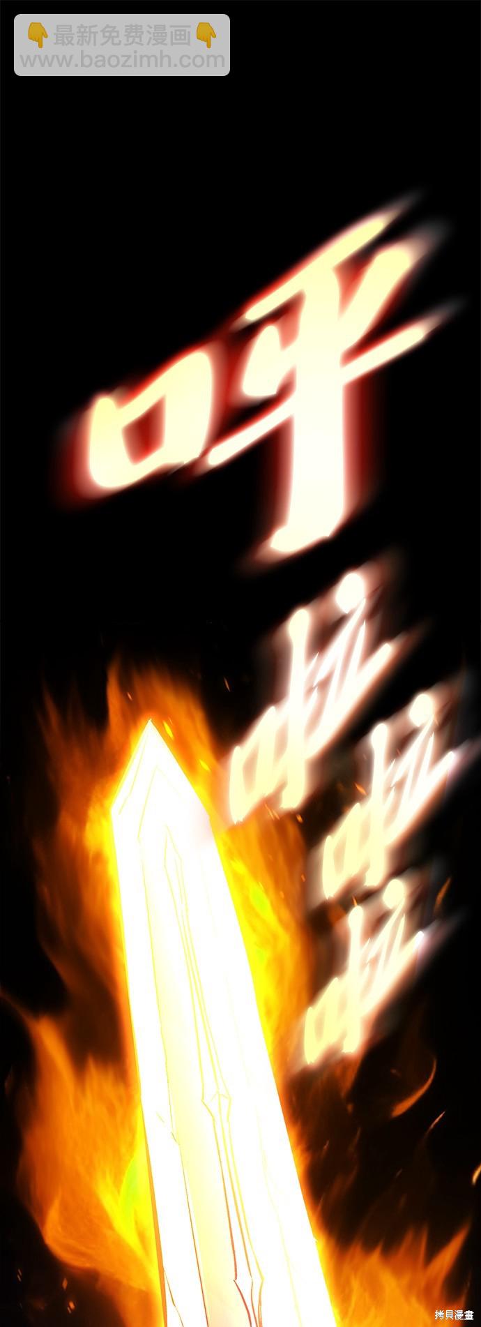 第101话64