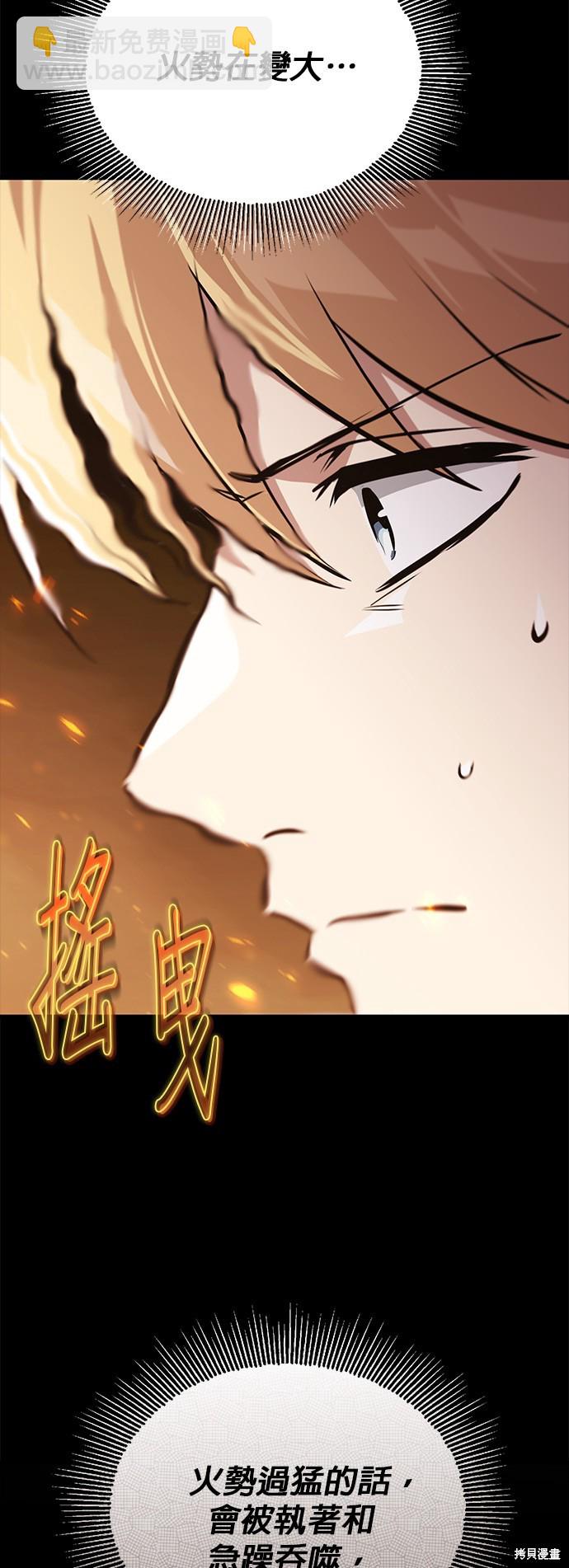 第101话67