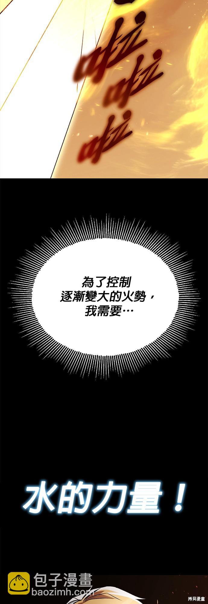 第101话71