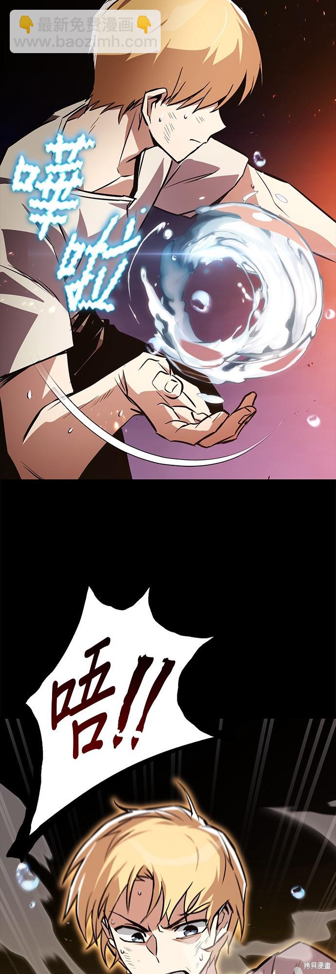 第101话72