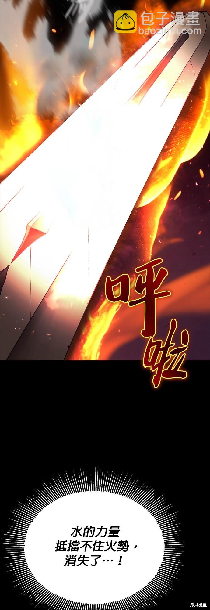 第101话74