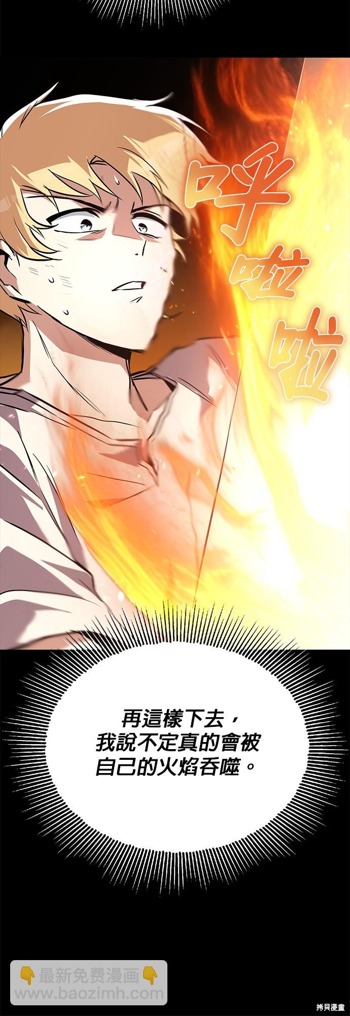 第101话75