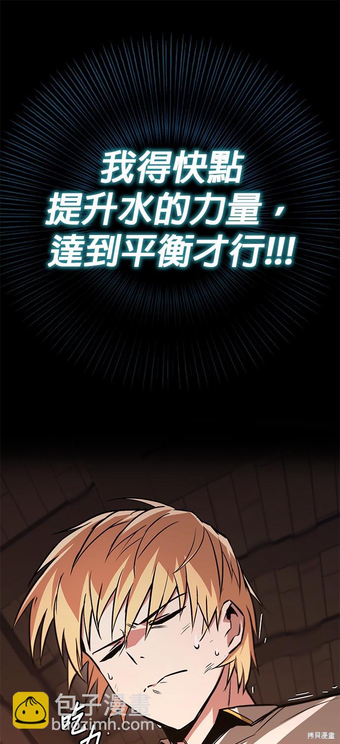 第101话76