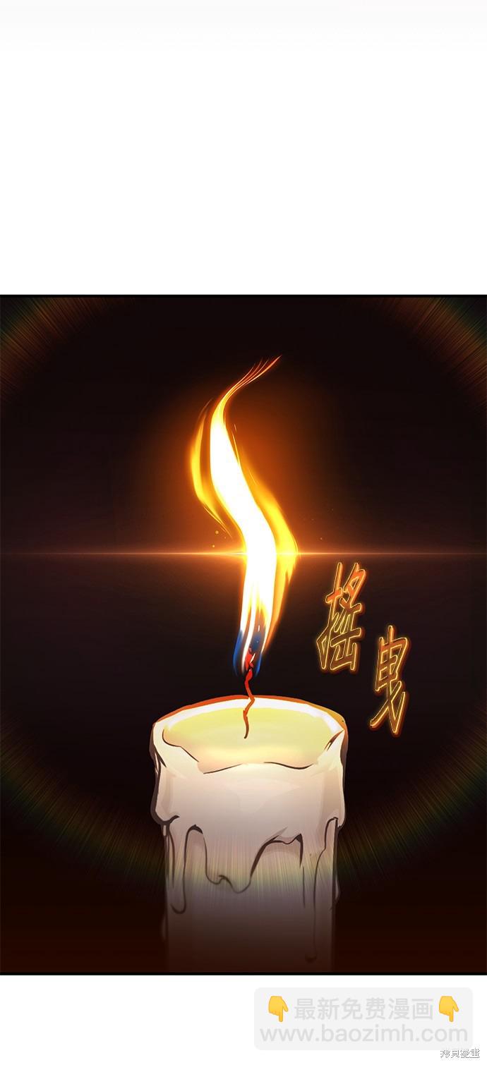 第101话78