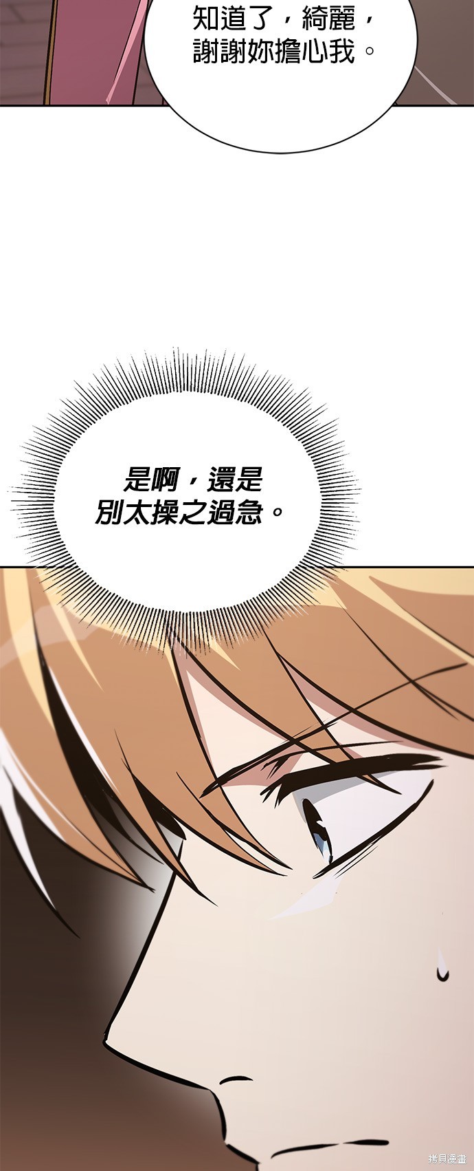 第101话84