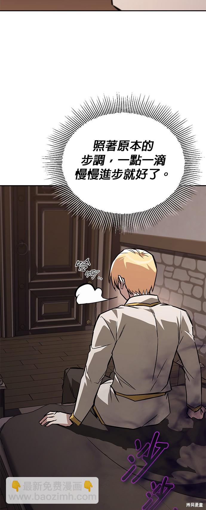 第101话85
