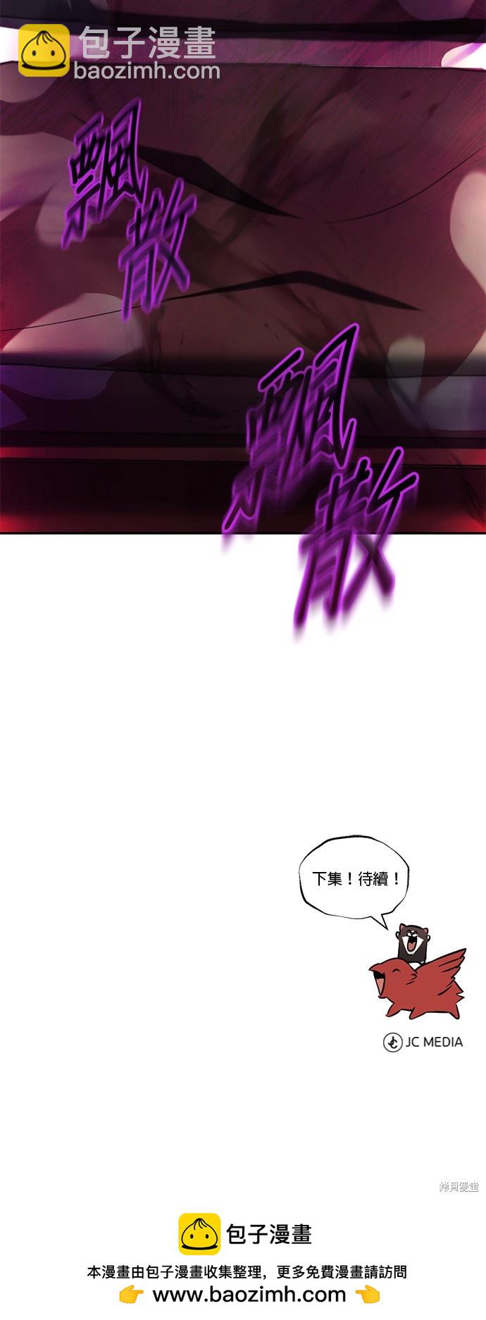 第101话87