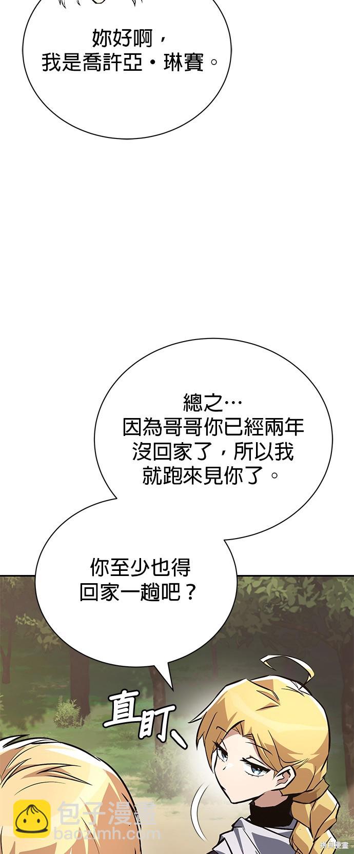 第101话9
