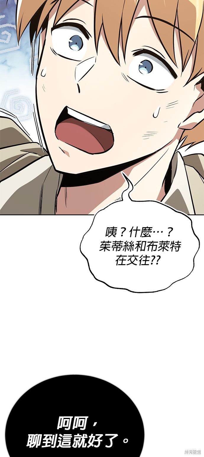 第102话10
