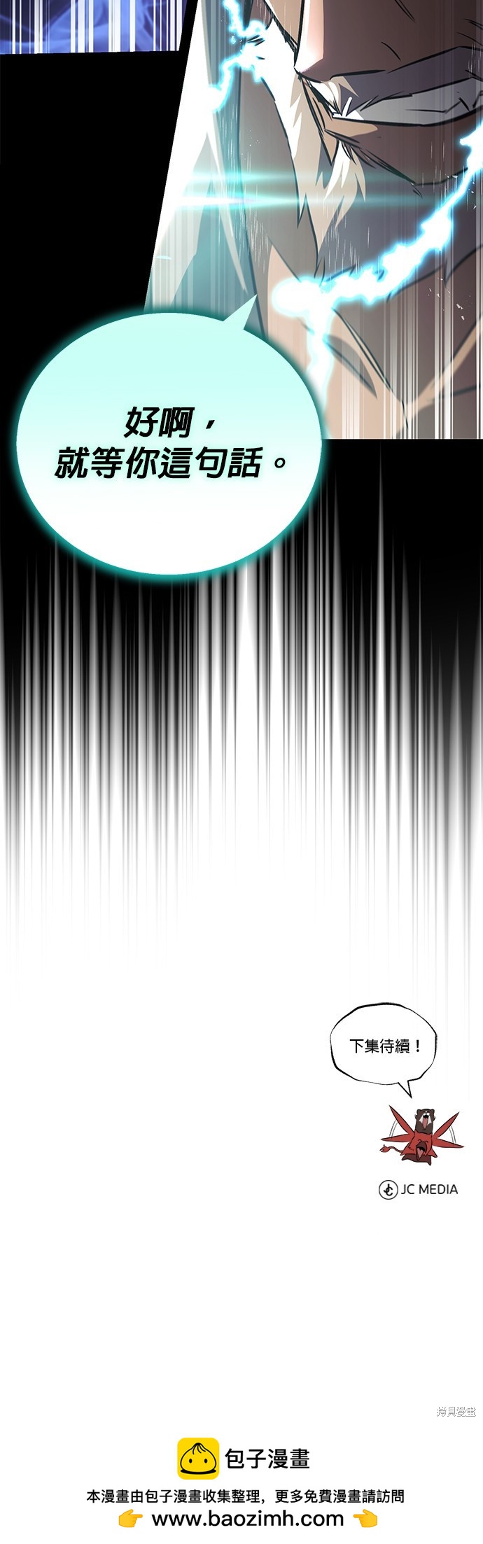 第102话102