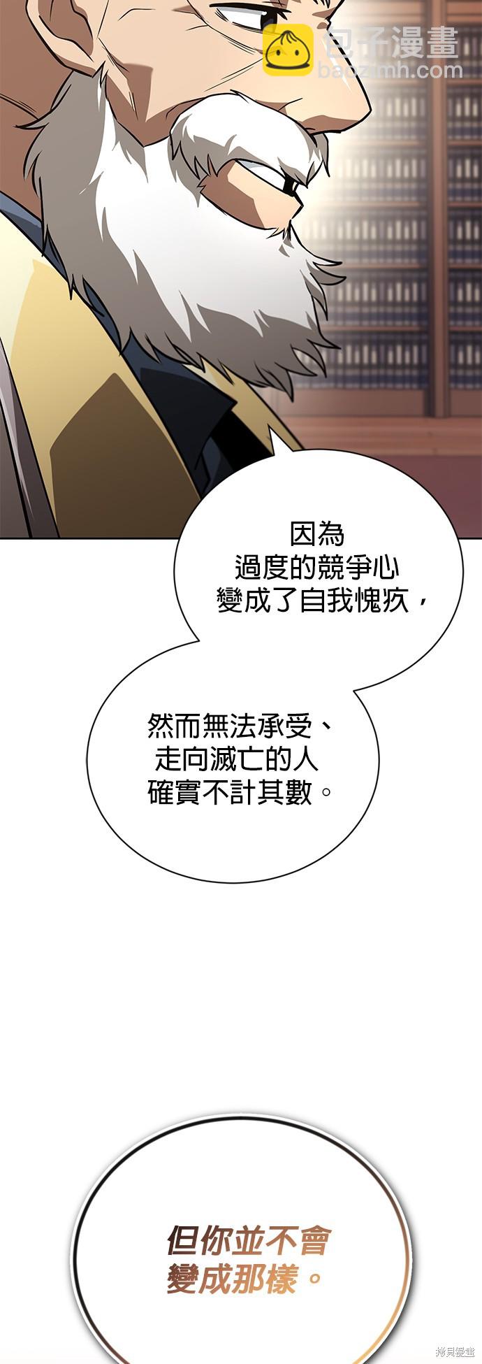 第102话19