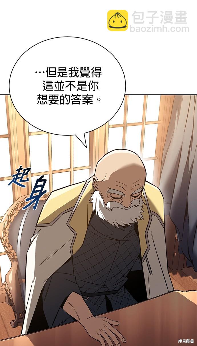 第102话21