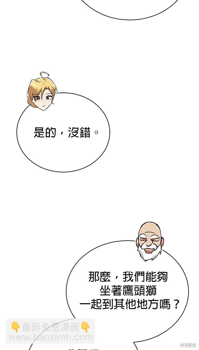 第102话25