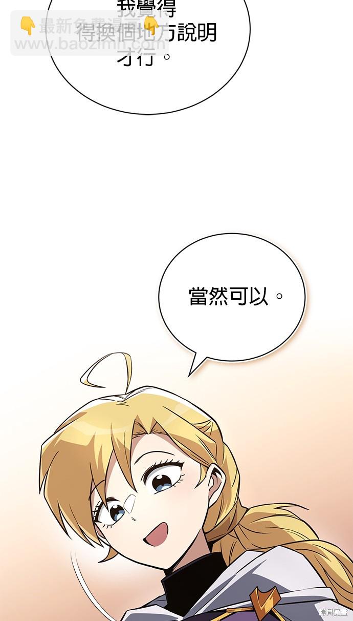 第102话26