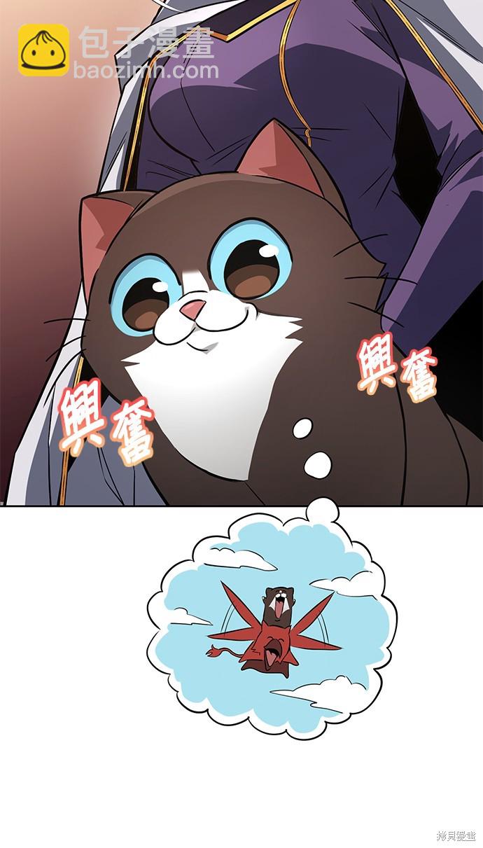 第102话27