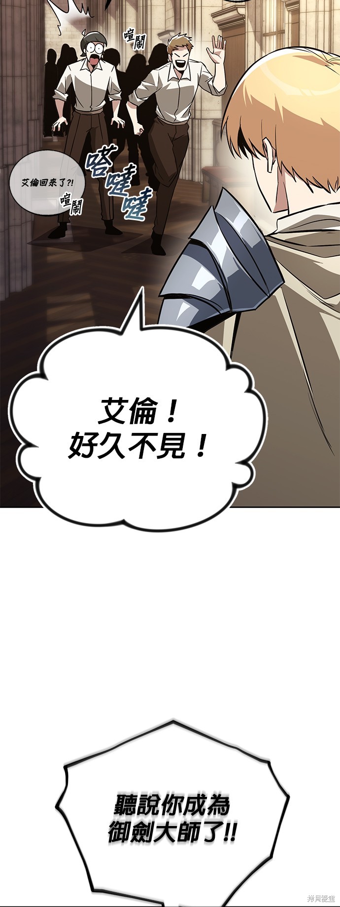 第102话4