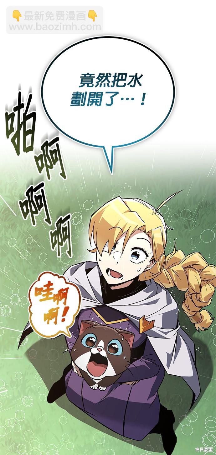 第102话40