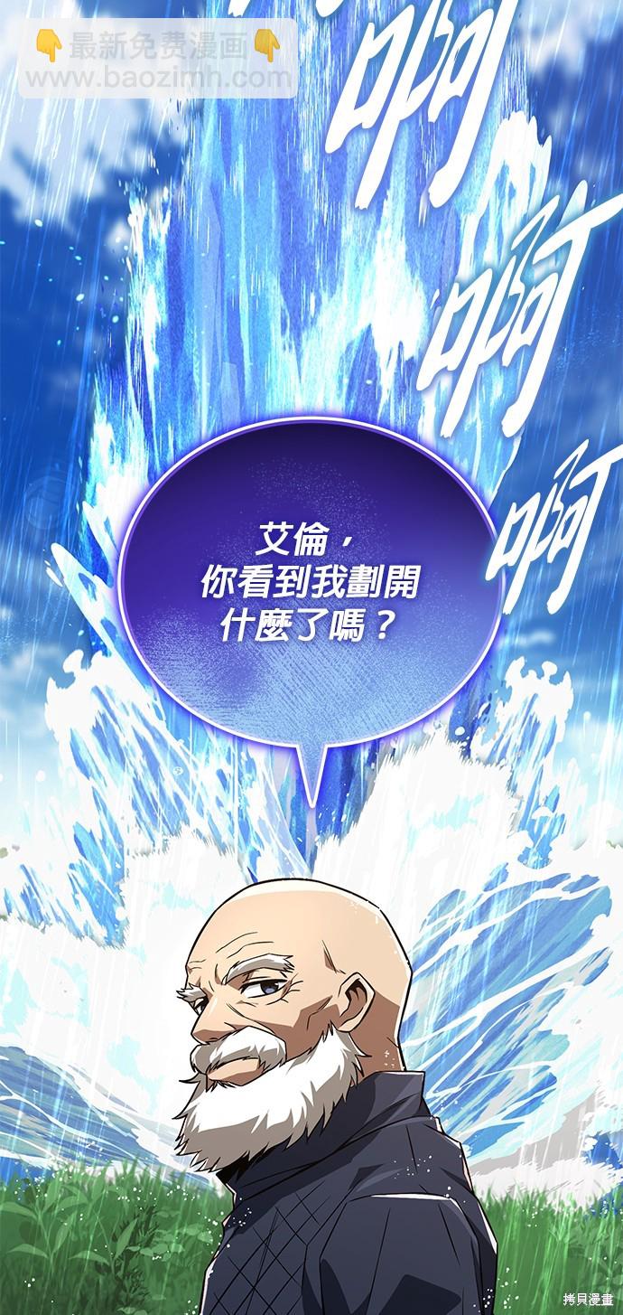 第102话43