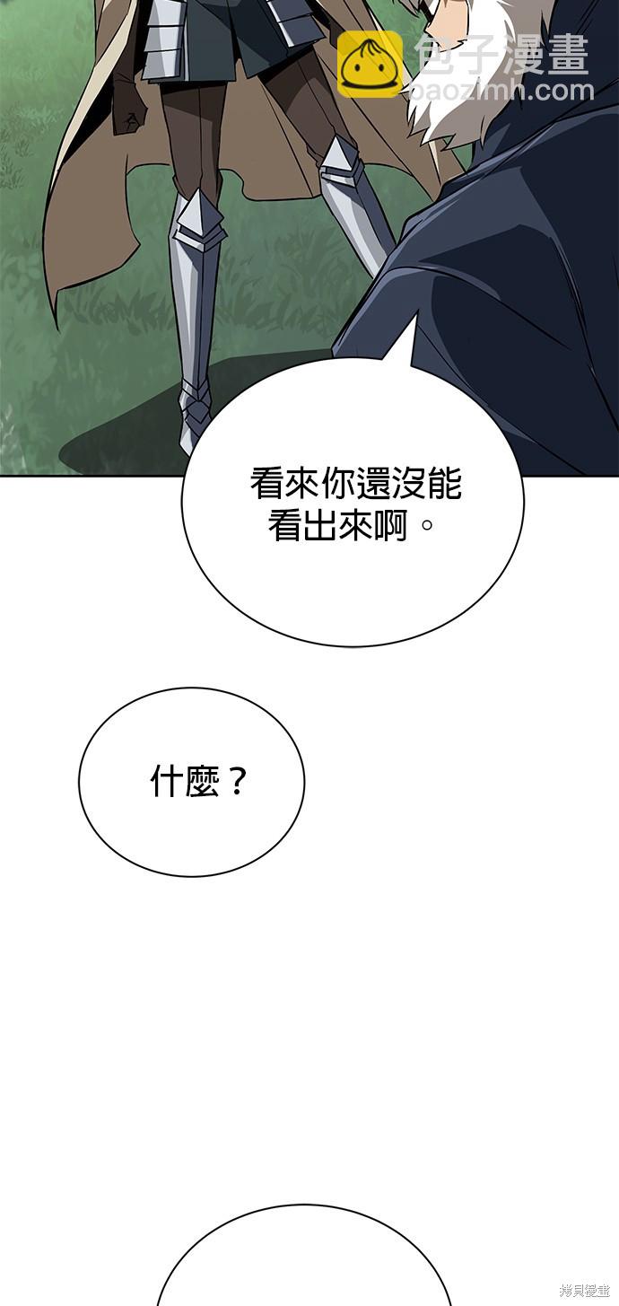 第102话45