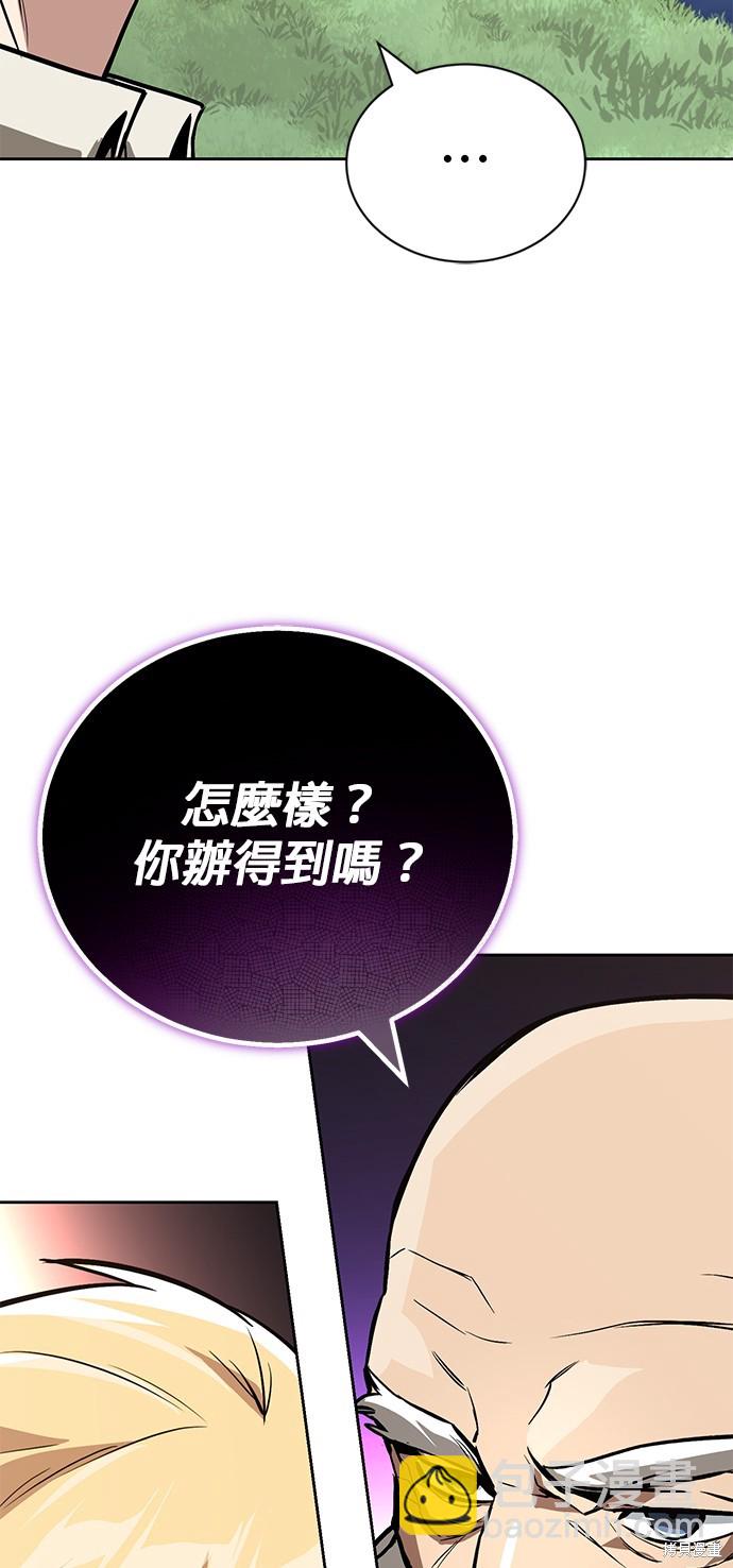 第102话48