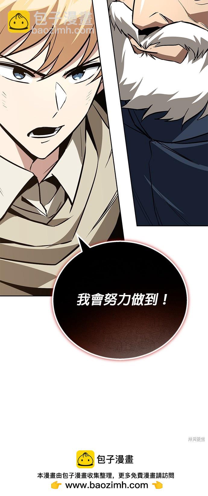 第102话49