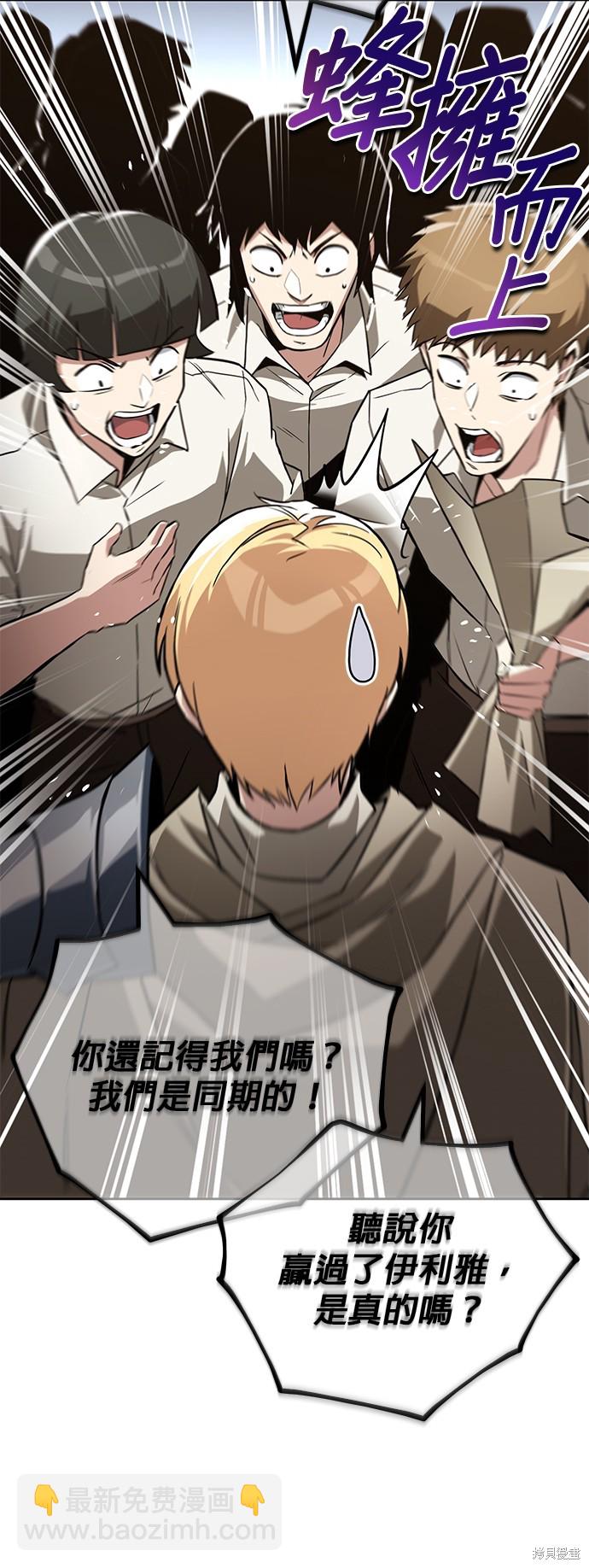 第102话5