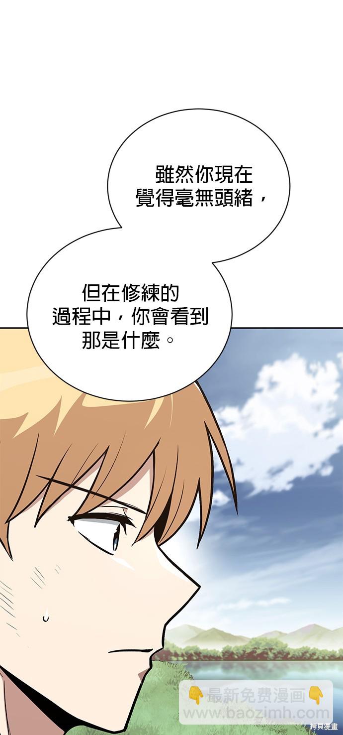 第102话51