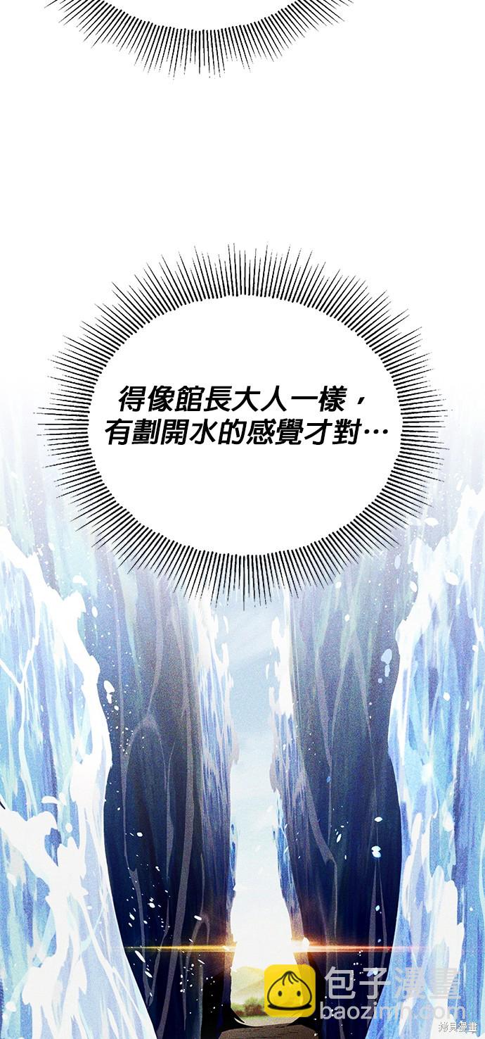 第102话58