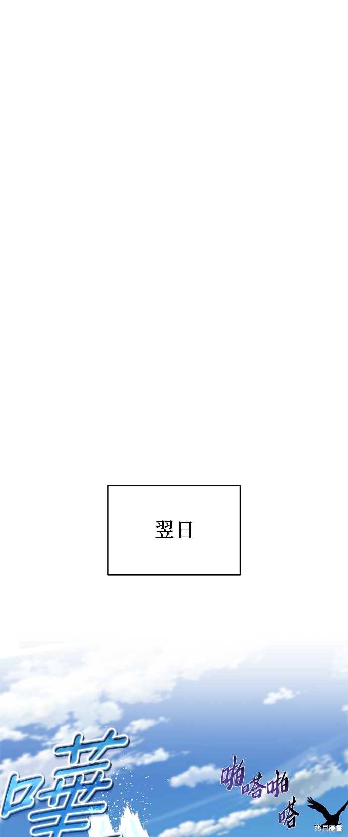 第102话61