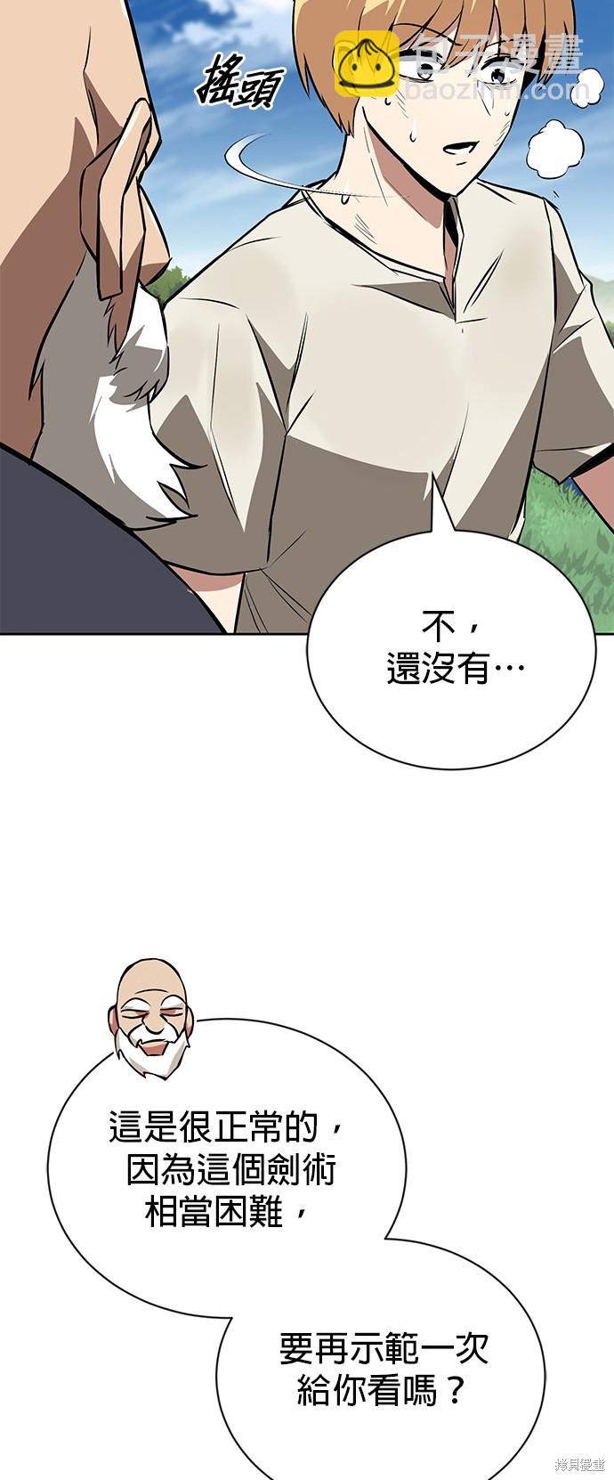第102话66