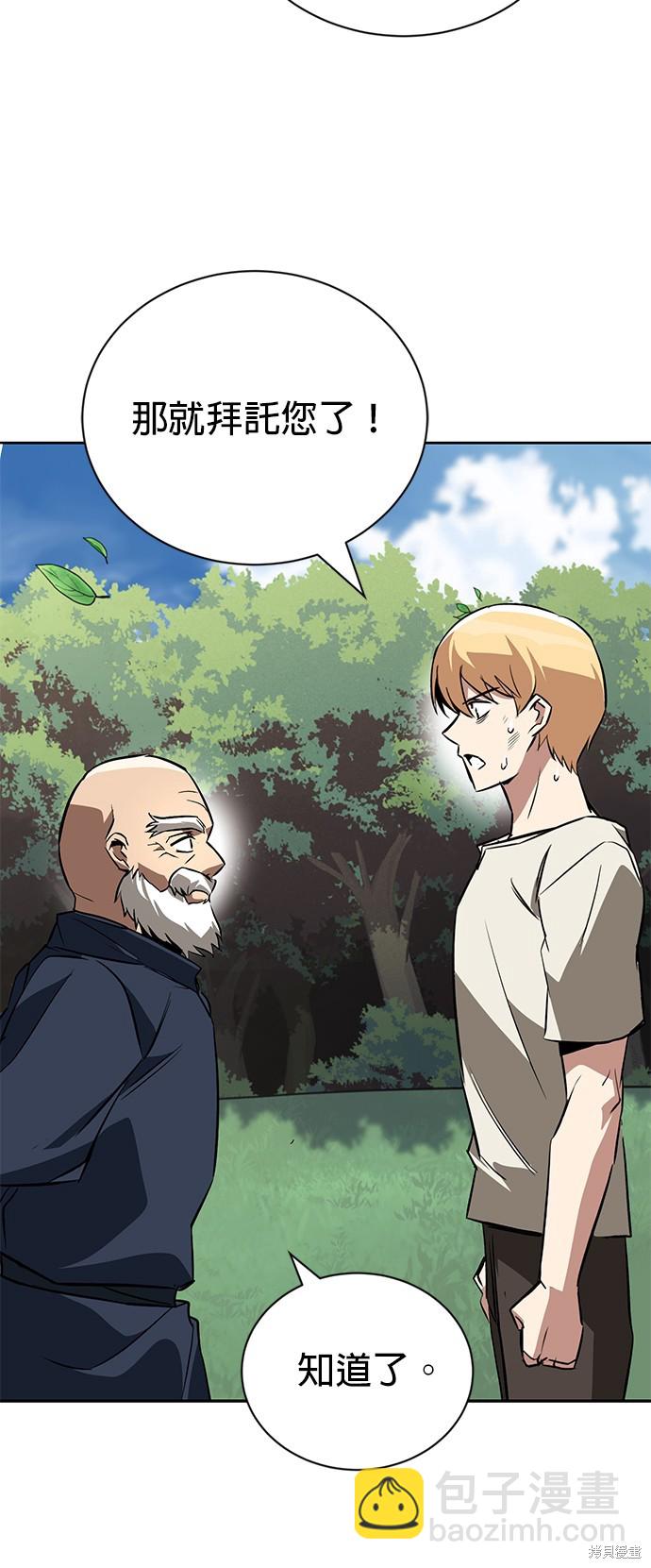 第102话67