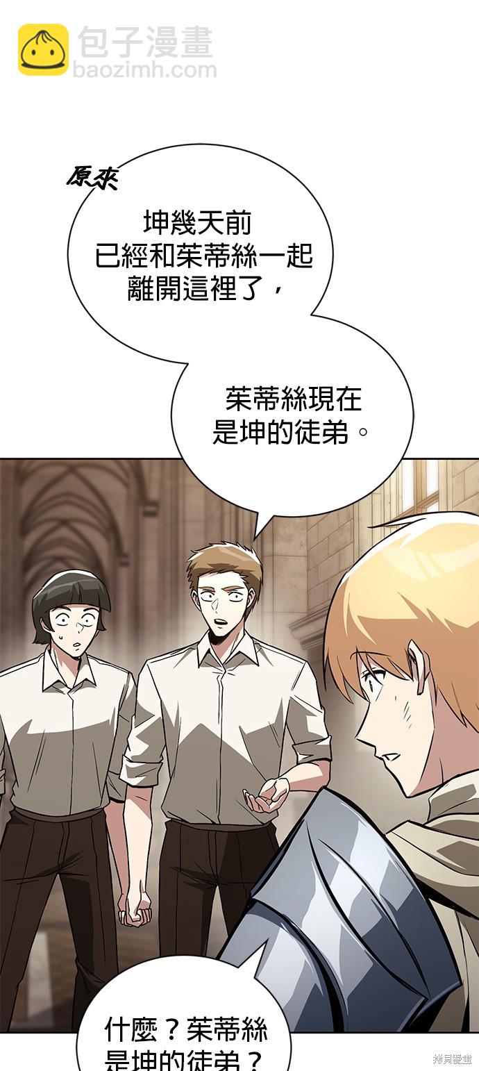 第102话7
