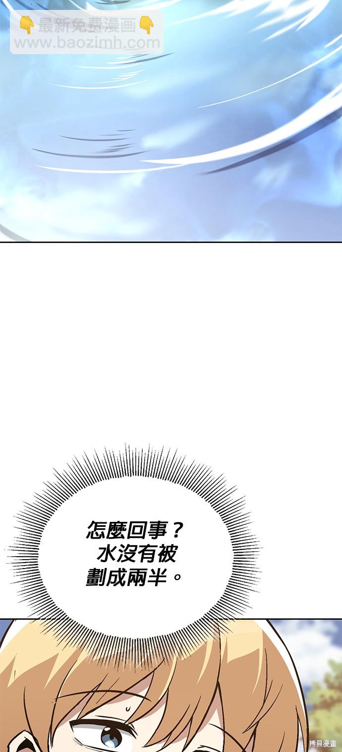 第102话70