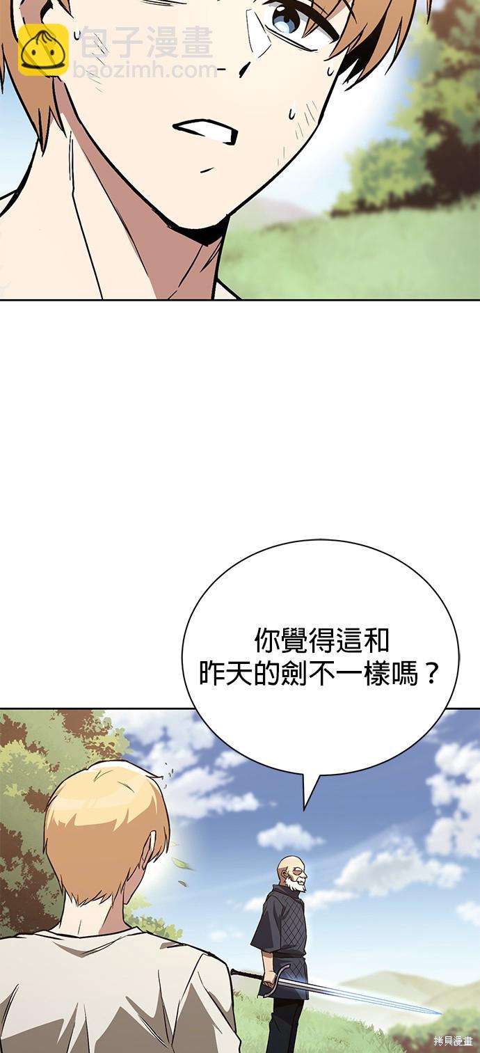 第102话71