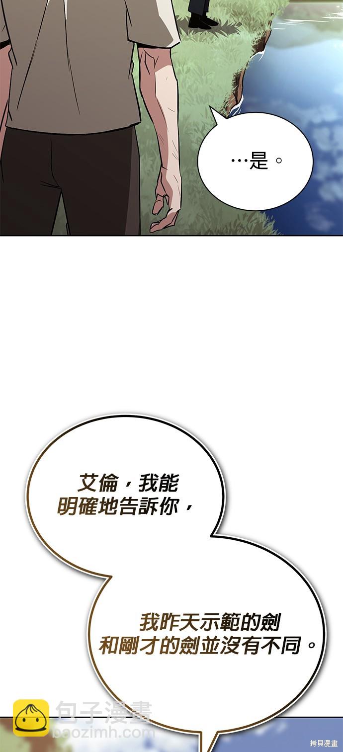 第102话72