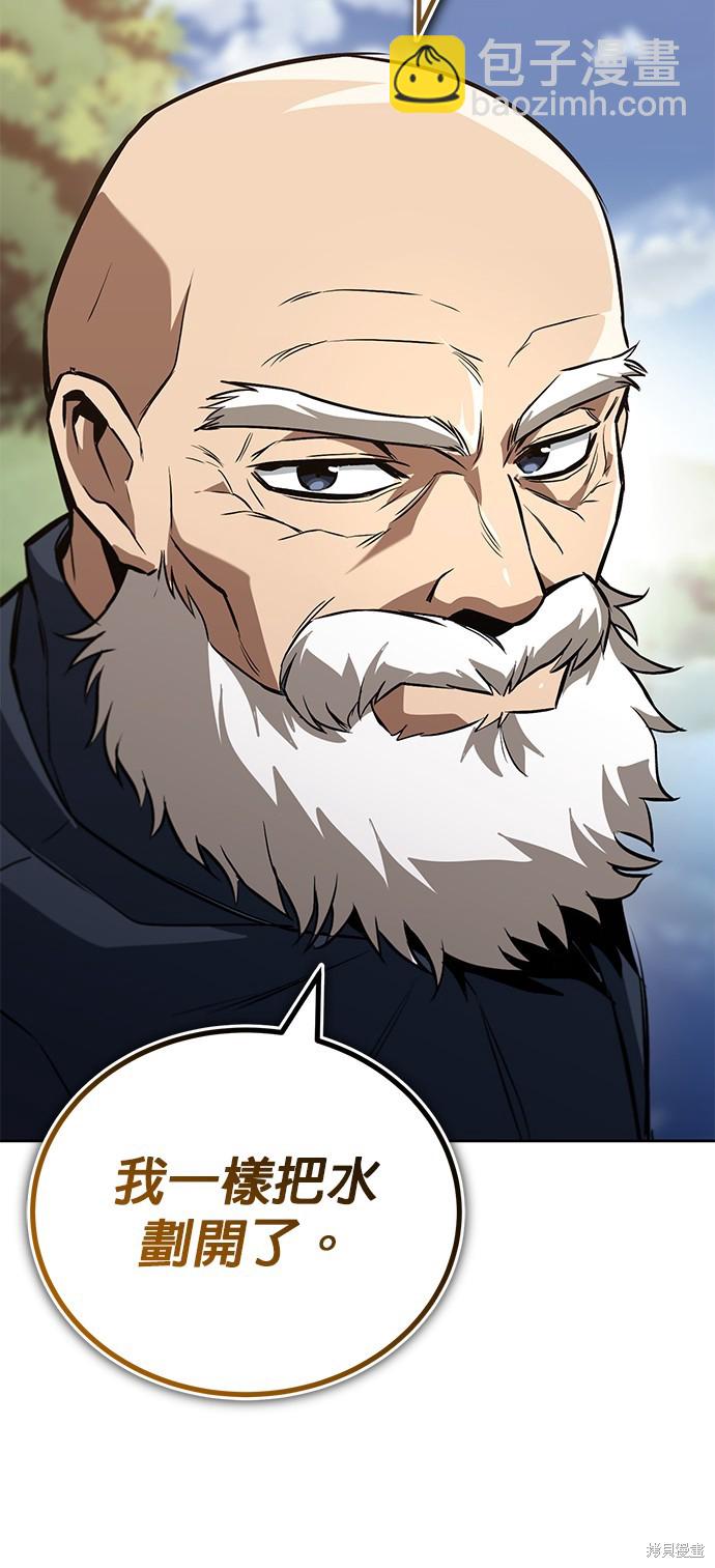 第102话73