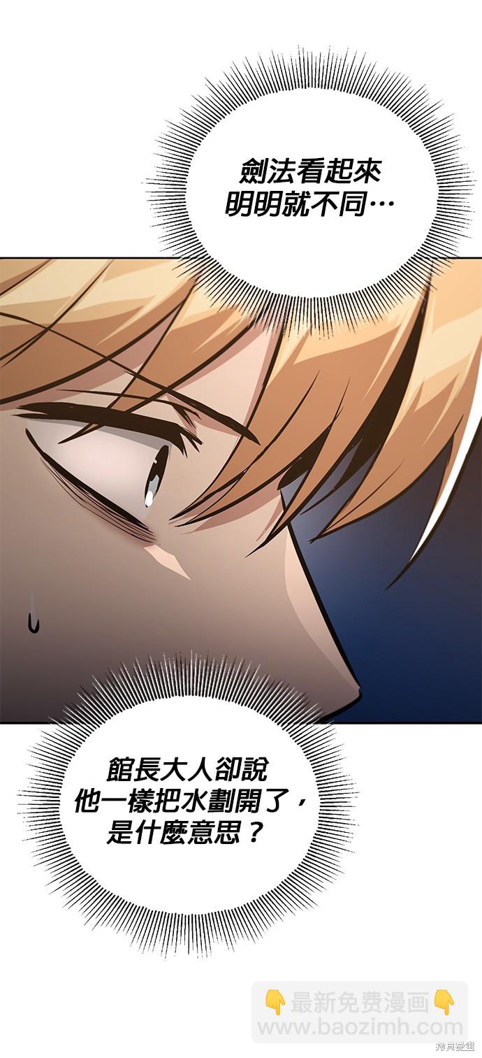 第102话74