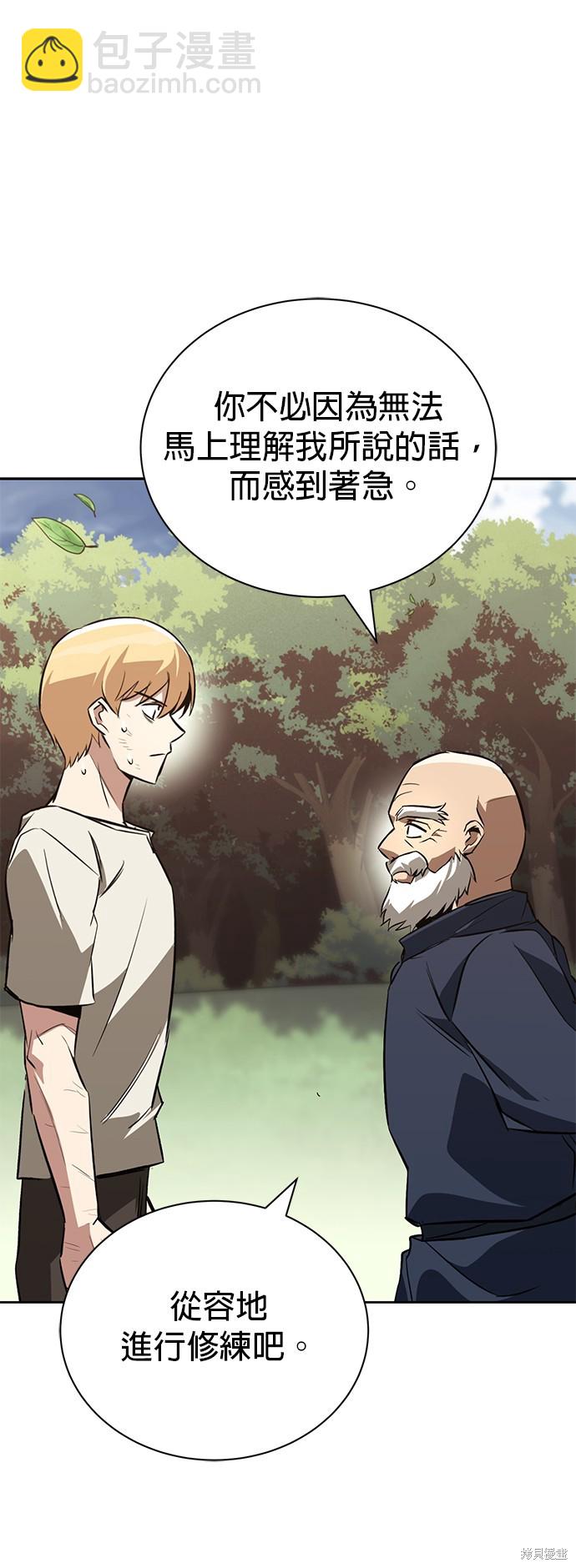 第102话75