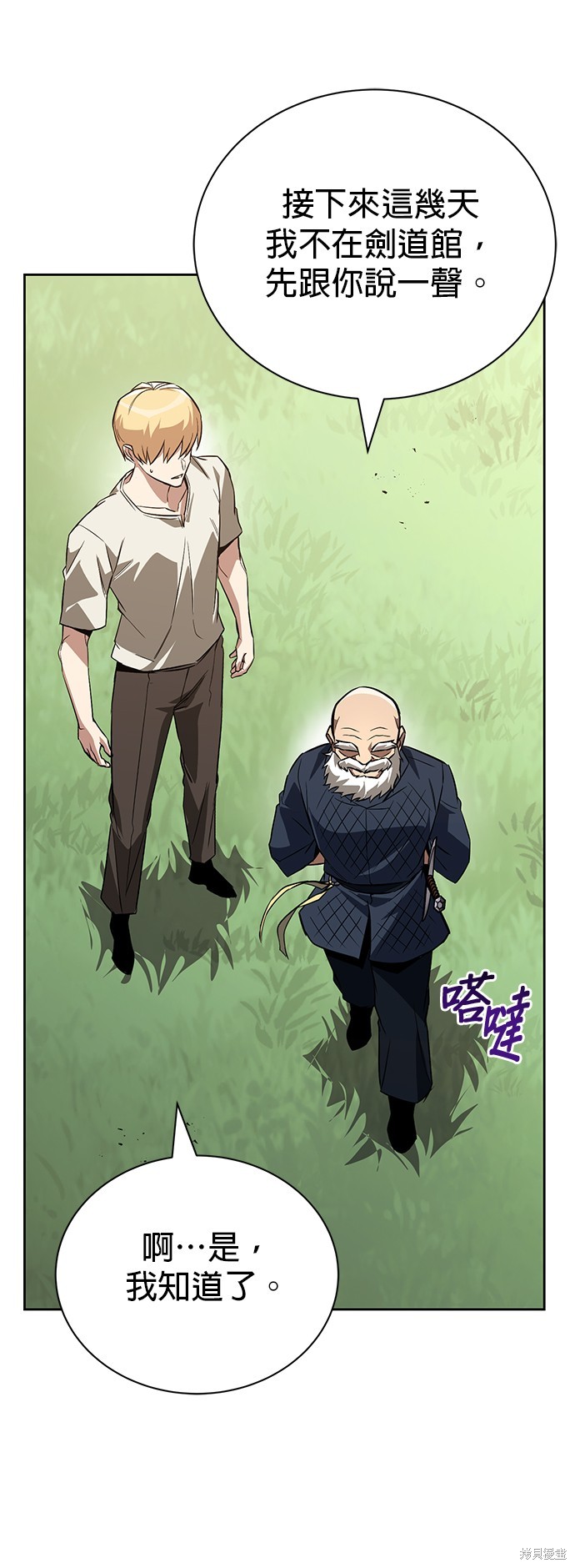 第102话76